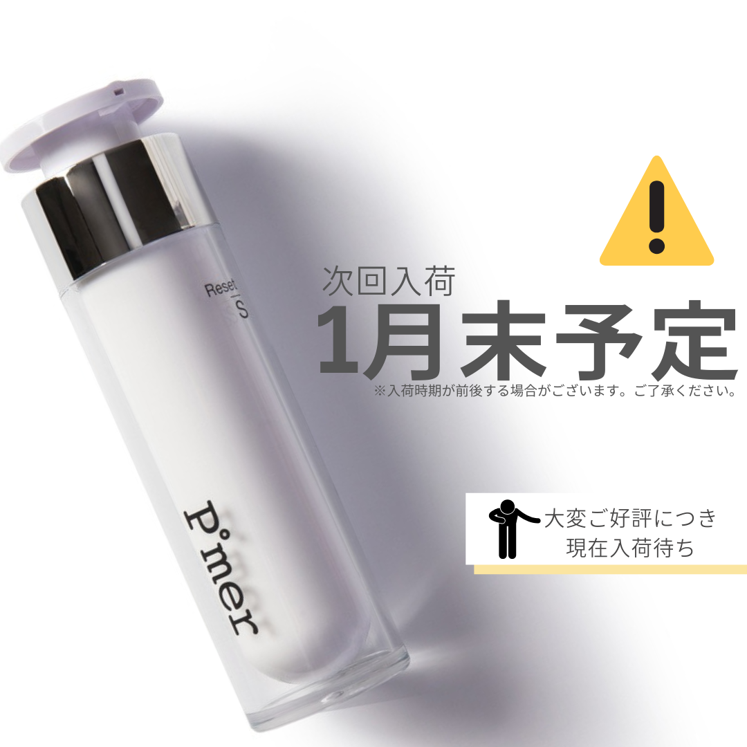 リセットセラム Puremer Japan】リセットセラム