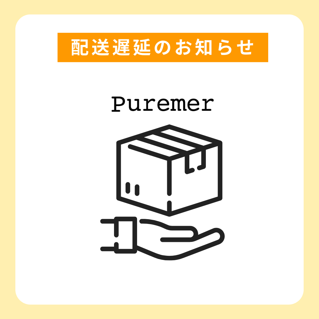 配送遅延のお知らせ