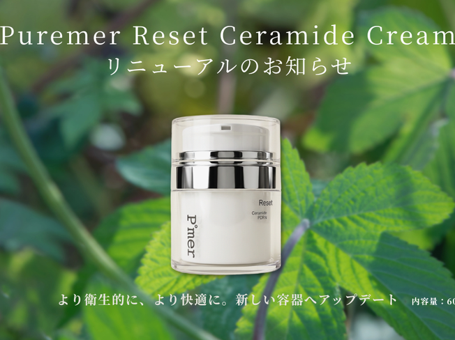 Information – Puremer Japan