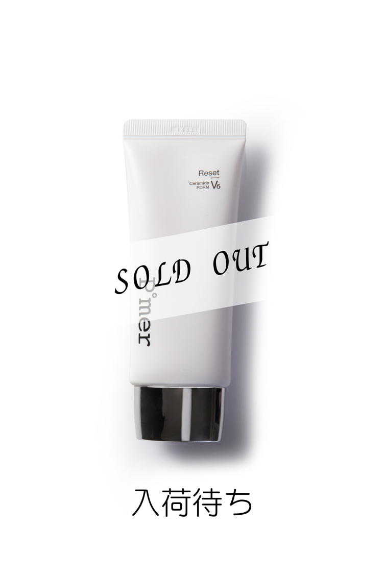 リセットセラミドクリーム 一時欠品のご案内