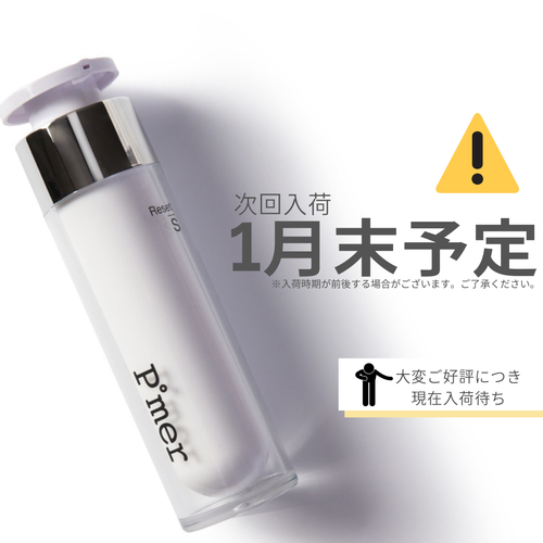 Puremer Japan】リセットセラム